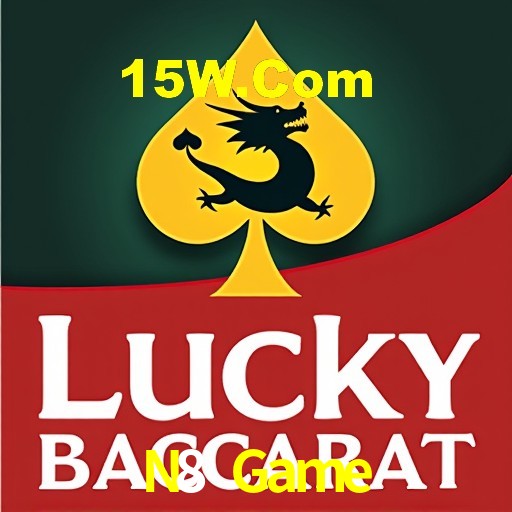 Interface do App N8 Game